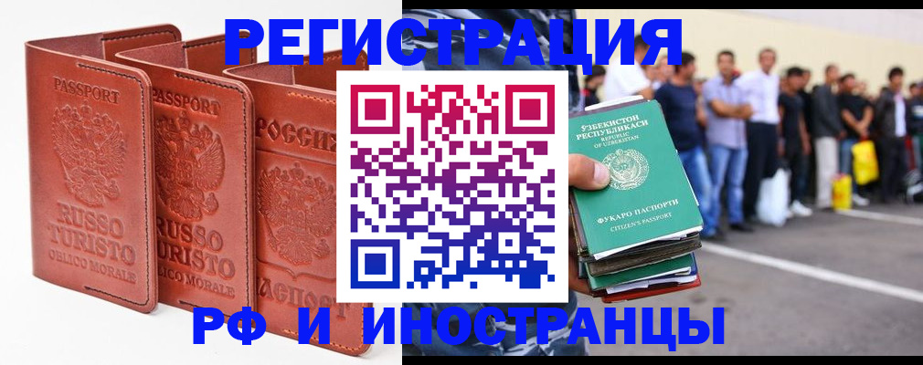 временная регистрация госуслуги в Губкинском