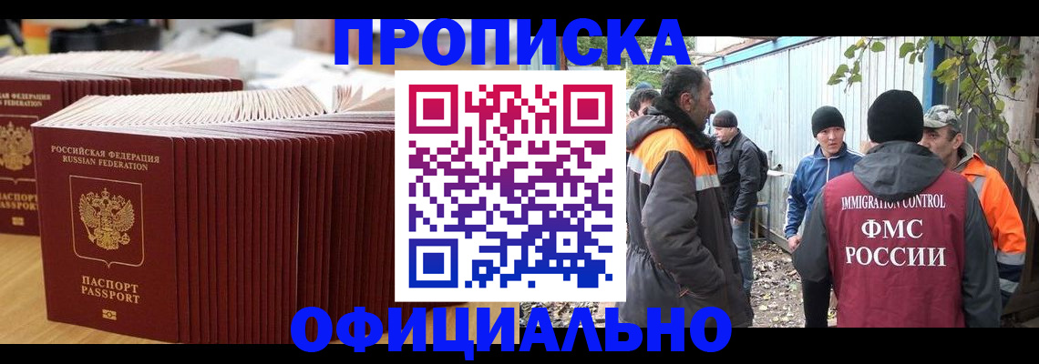 регистрация в Губкинском